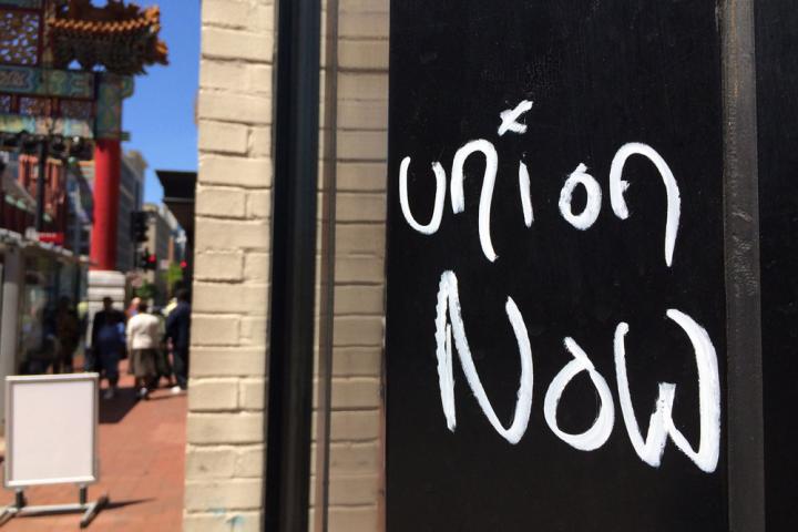 Union Now Graffitti